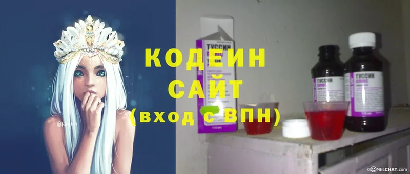 купить  цена  Ишим  Кодеин напиток Lean (лин) 