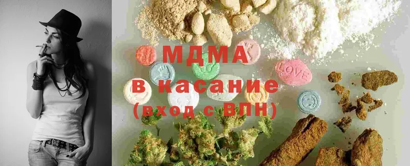 MDMA кристаллы  Ишим 