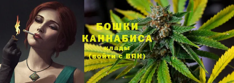 Канабис THC 21%  кракен tor  Ишим 